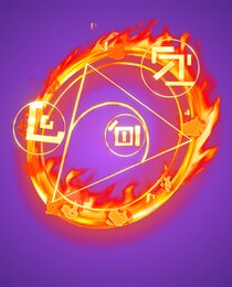 Flame Sigil