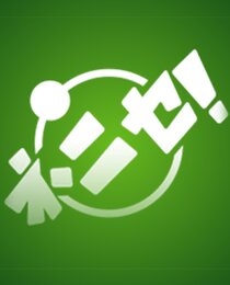 Gaki