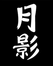 Banner Icon