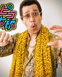 PPAP (Pen Pineapple Apple Pen) [Long Version]