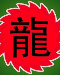Sign of the Dragon