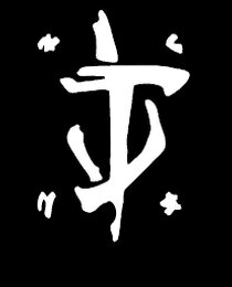 Banner Icon